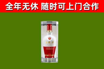 尼木回收五粮液行情