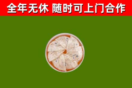 尼木回收燕窝价格