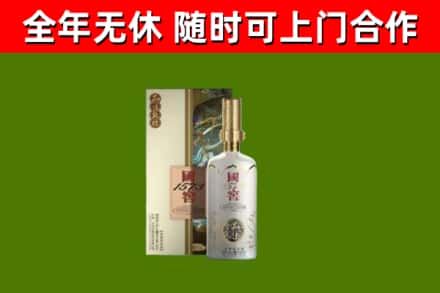尼木回收国窖1573价格