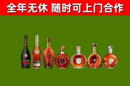 尼木烟酒回收洋酒价格.jpg