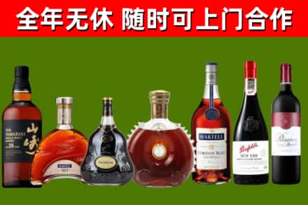 尼木烟酒回收洋酒系列.jpg