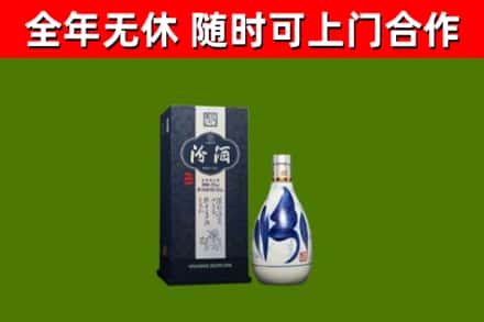 尼木烟酒回收汾酒.jpg