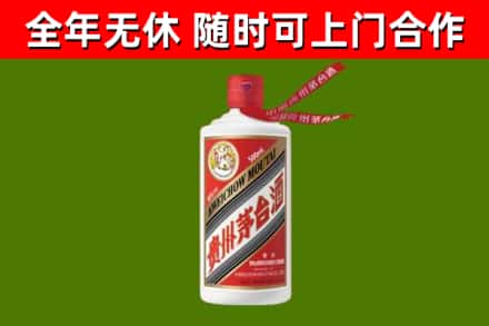 尼木烟酒回收飞天茅台酒.jpg