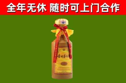尼木烟酒回收15年茅台酒.jpg