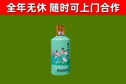 尼木烟酒回收24节气茅台酒.jpg