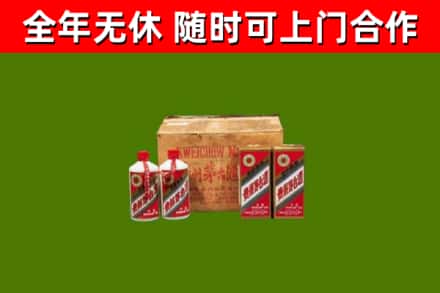 尼木回收老茅台酒