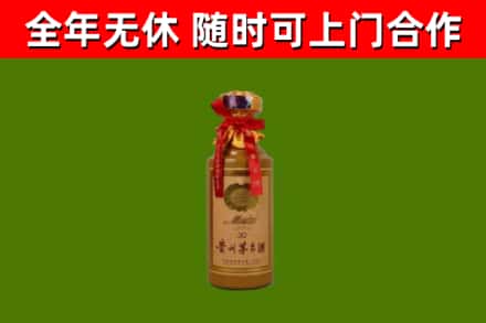尼木回收30年茅台酒