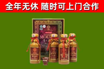 尼木回收50年份茅台