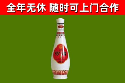 尼木烟酒回收瓷瓶汾酒.jpg
