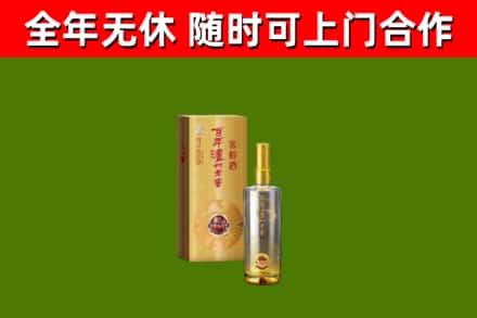 尼木烟酒回收百年泸州.jpg