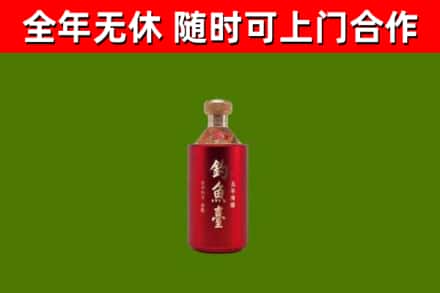 尼木回收钓鱼台