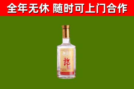 尼木回收郎酒