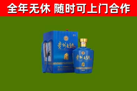 尼木烟酒回收贵州大曲.jpg