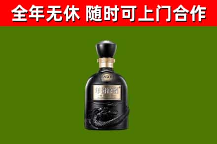 尼木烟酒回收古20酒.jpg