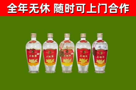 尼木回收老五粮液