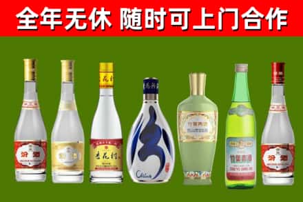 尼木回收老汾酒