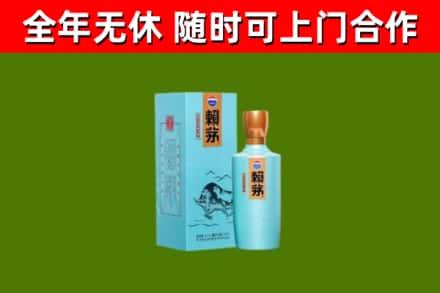 尼木烟酒回收纪念赖茅.jpg