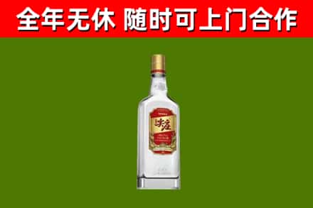 尼木回收尖庄酒