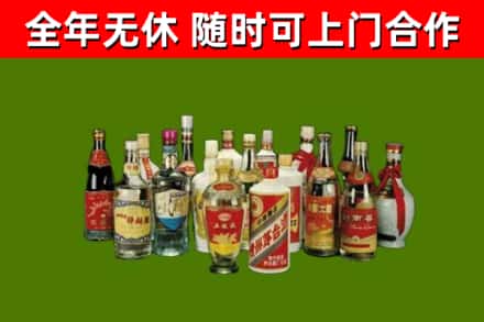 尼木回收白酒