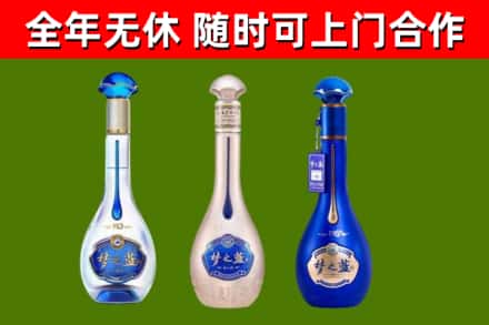 尼木回收梦之蓝