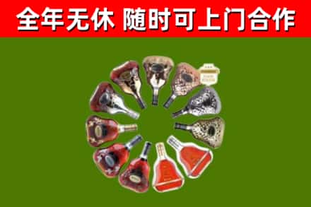 尼木烟酒回收XO洋酒.jpg