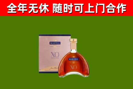 尼木烟酒回收马爹利洋酒.jpg