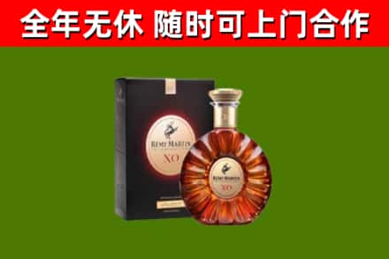 尼木烟酒回收人头马XO洋酒.jpg