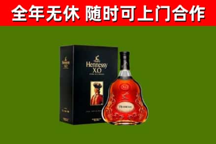 尼木烟酒回收轩尼诗XO.jpg