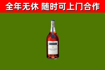 尼木烟酒回收马爹利蓝带洋酒.jpg