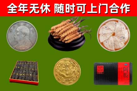 尼木烟酒回收名贵礼品.jpg